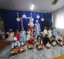 новый год! новый год!.